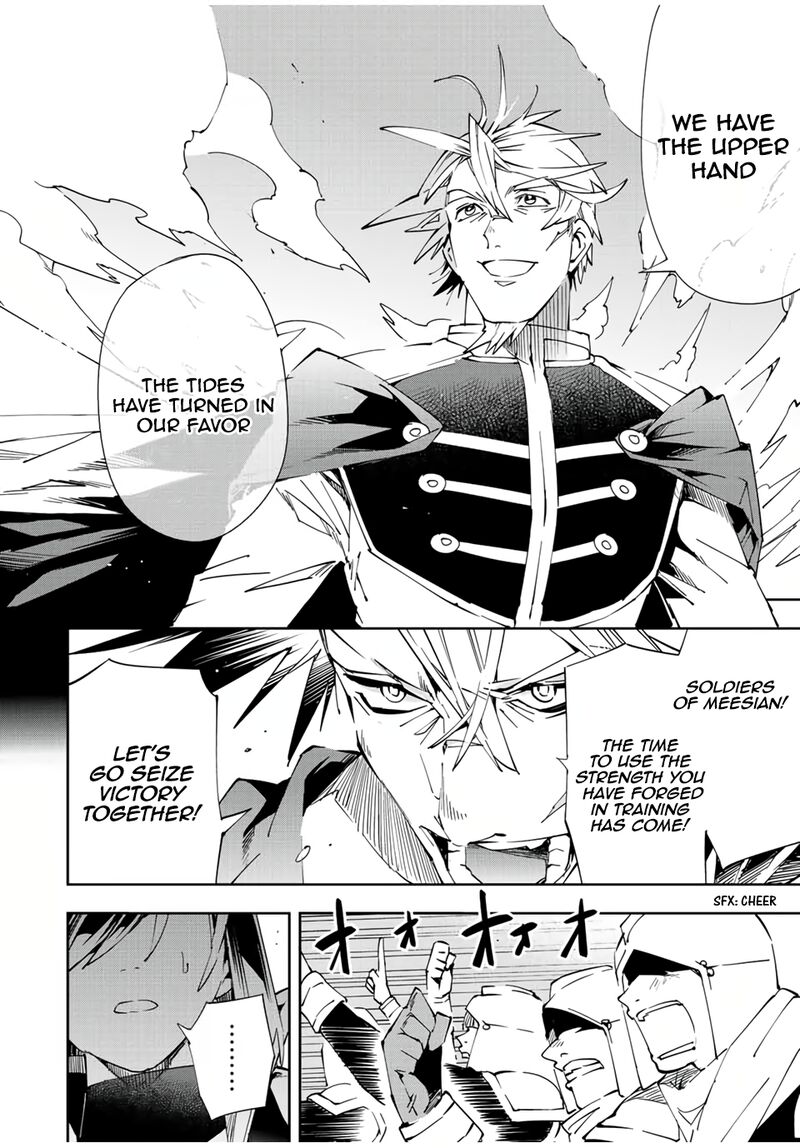 Reincarnated as an Aristocrat with an Appraisal Skill Chapter 65 — page 8