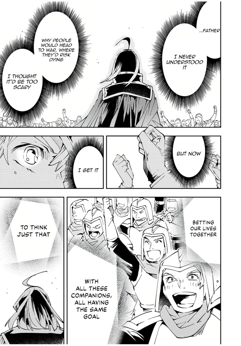 Reincarnated as an Aristocrat with an Appraisal Skill Chapter 65 — page 9