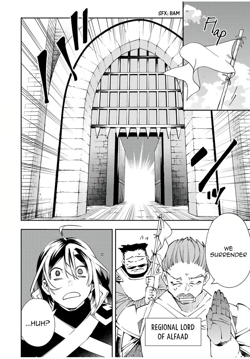 Reincarnated as an Aristocrat with an Appraisal Skill Chapter 65 — page 12