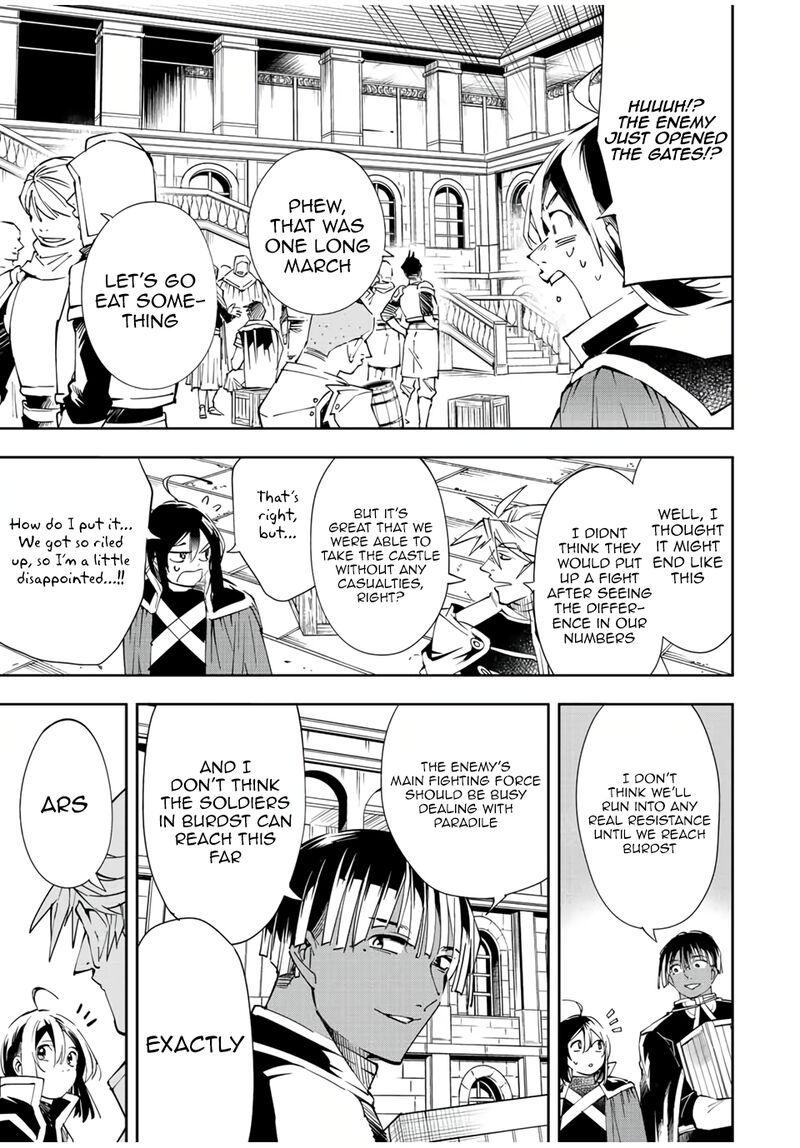 Reincarnated as an Aristocrat with an Appraisal Skill Chapter 65 — page 13