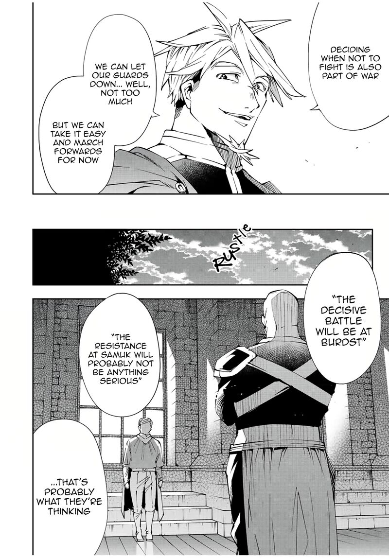 Reincarnated as an Aristocrat with an Appraisal Skill Chapter 65 — page 14