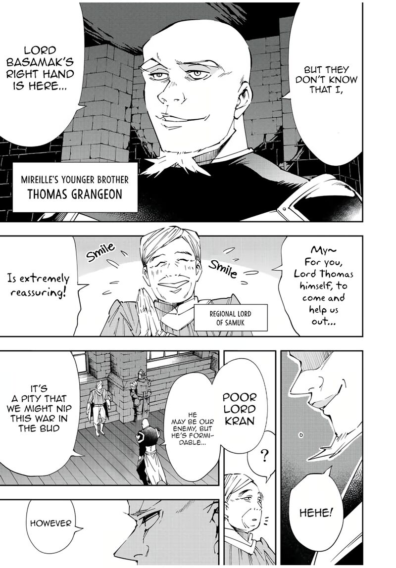Reincarnated as an Aristocrat with an Appraisal Skill Chapter 65 — page 15