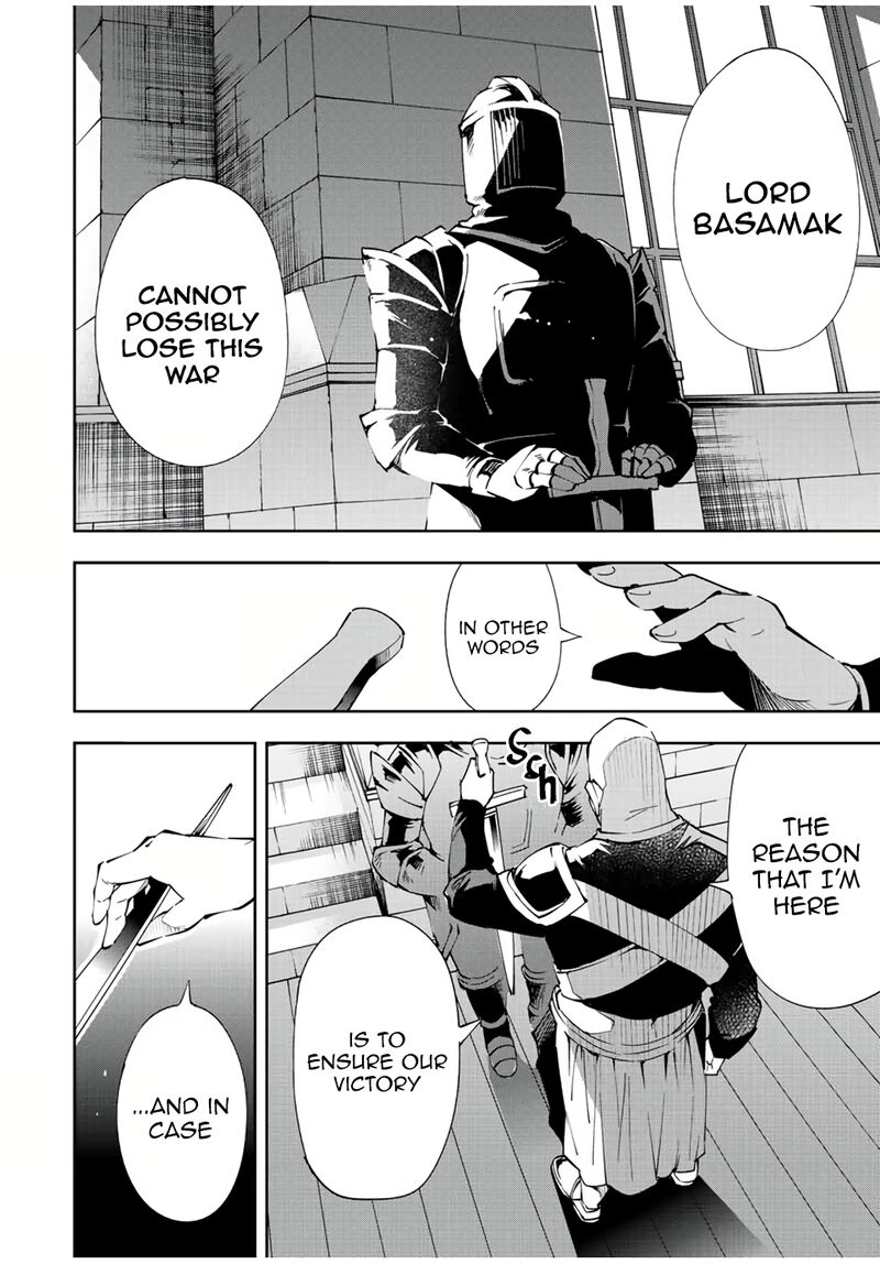 Reincarnated as an Aristocrat with an Appraisal Skill Chapter 65 — page 16