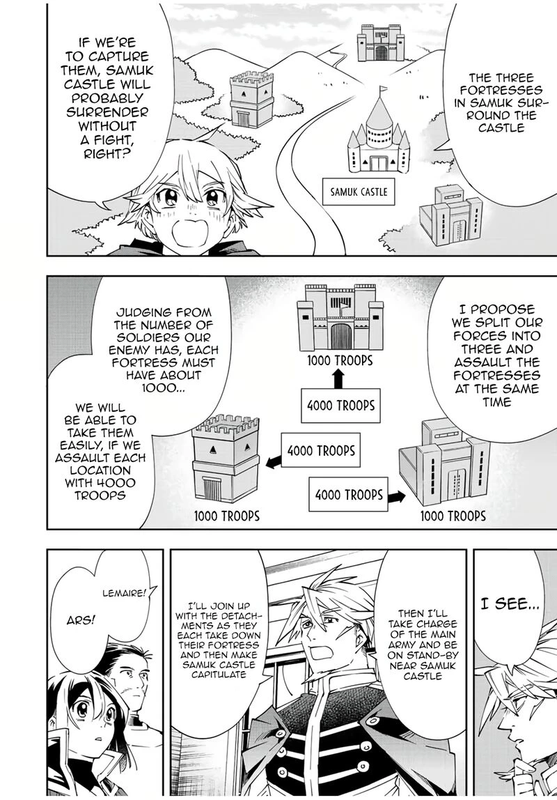 Reincarnated as an Aristocrat with an Appraisal Skill Chapter 66 — page 2