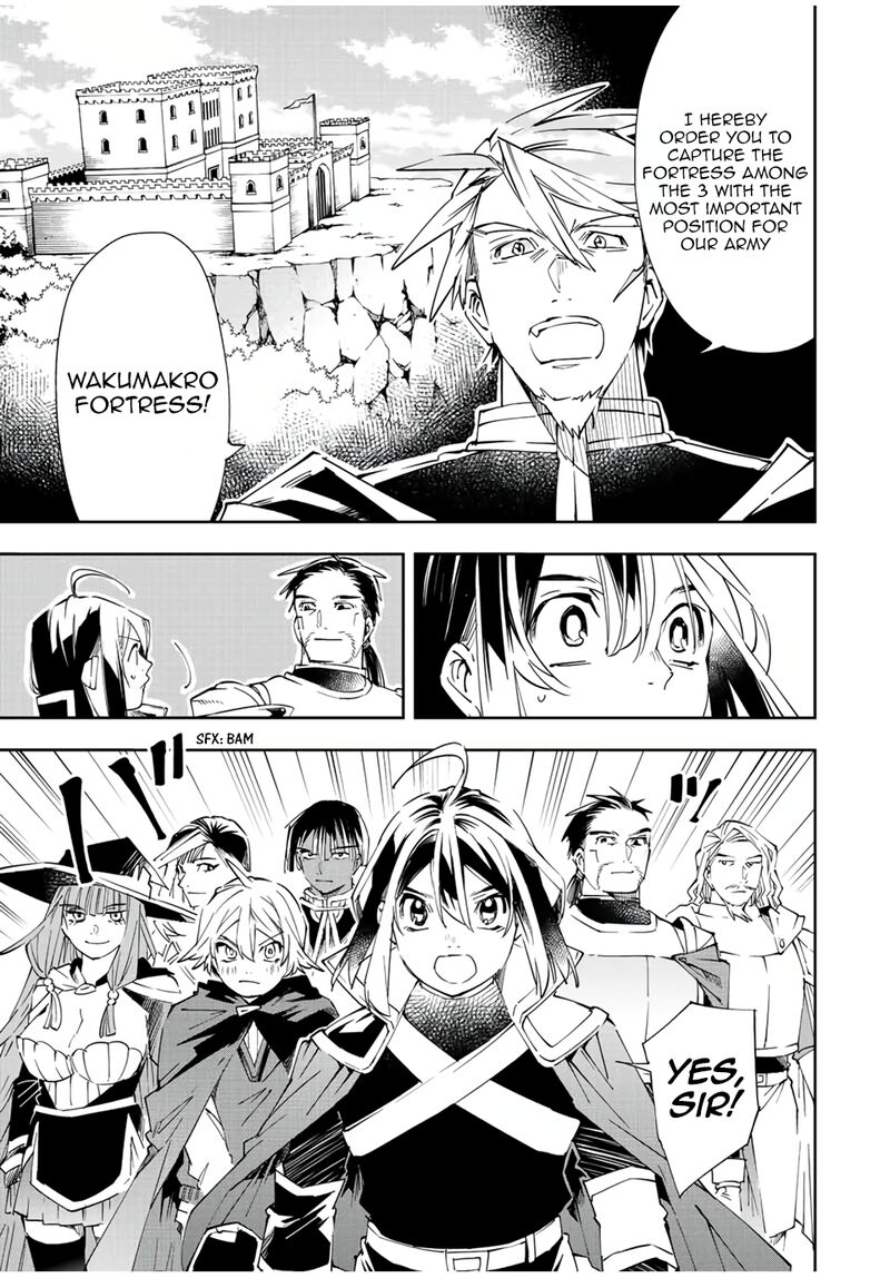 Reincarnated as an Aristocrat with an Appraisal Skill Chapter 66 — page 3