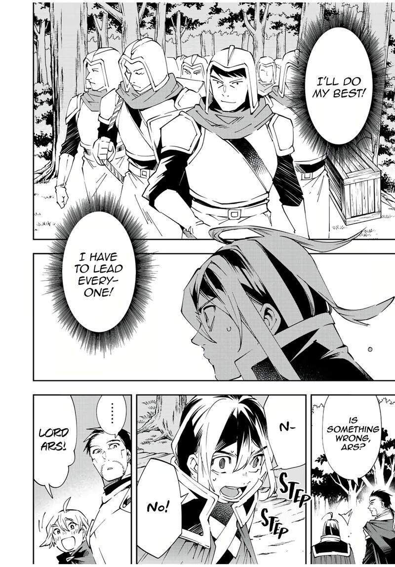 Reincarnated as an Aristocrat with an Appraisal Skill Chapter 66 — page 6