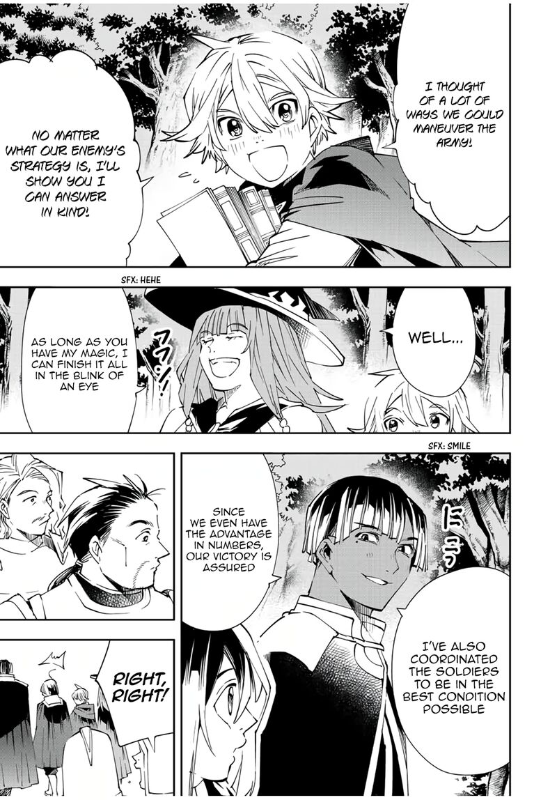 Reincarnated as an Aristocrat with an Appraisal Skill Chapter 66 — page 7
