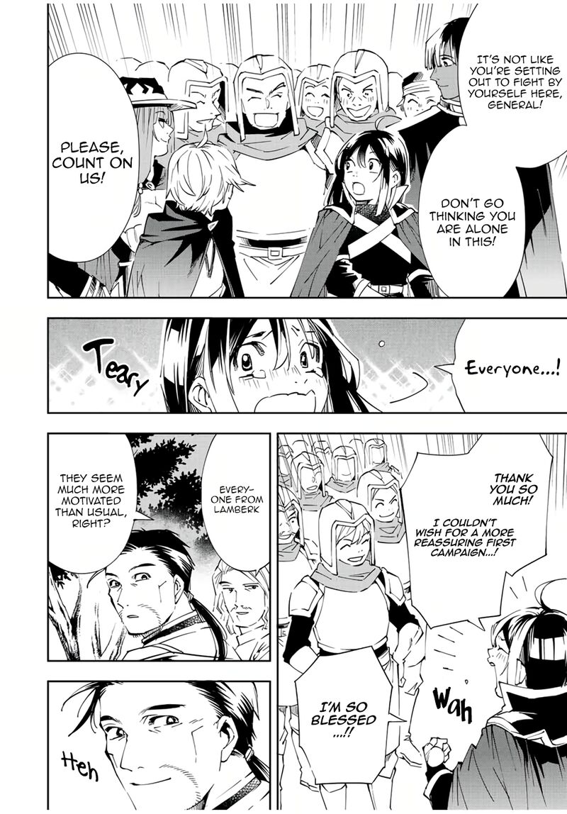 Reincarnated as an Aristocrat with an Appraisal Skill Chapter 66 — page 8