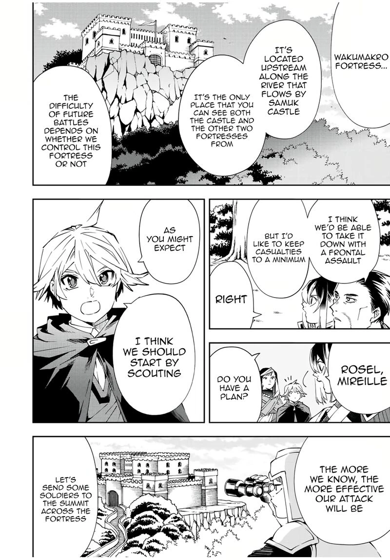 Reincarnated as an Aristocrat with an Appraisal Skill Chapter 66 — page 10