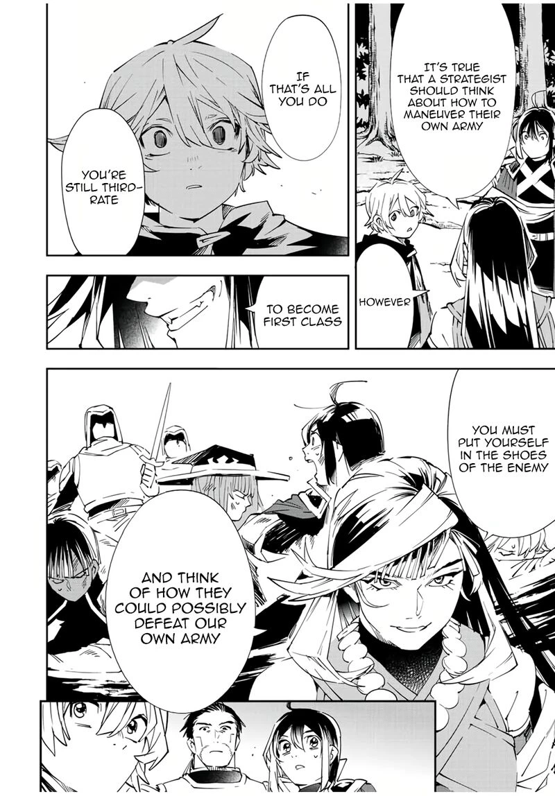 Reincarnated as an Aristocrat with an Appraisal Skill Chapter 66 — page 12