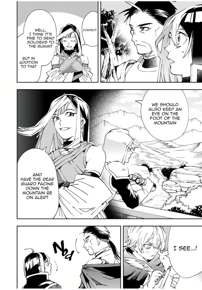 Reincarnated as an Aristocrat with an Appraisal Skill Chapter 66 — page 14