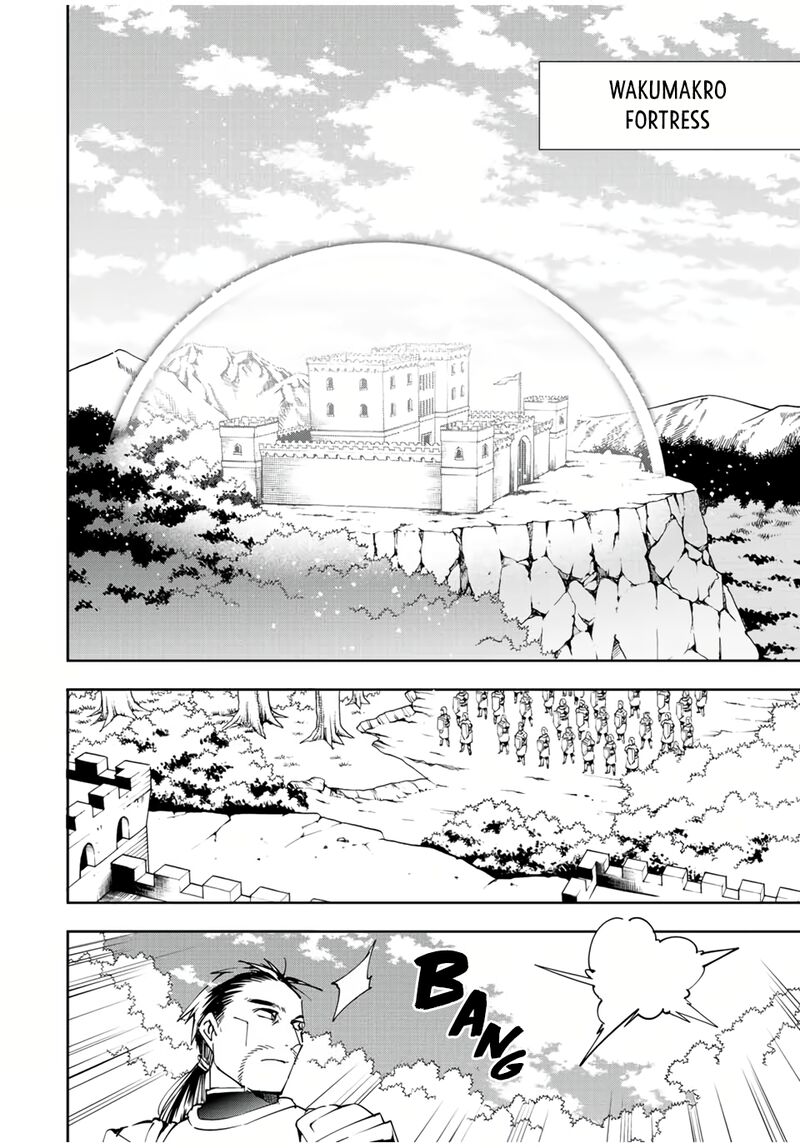 Reincarnated as an Aristocrat with an Appraisal Skill Chapter 66 — page 16