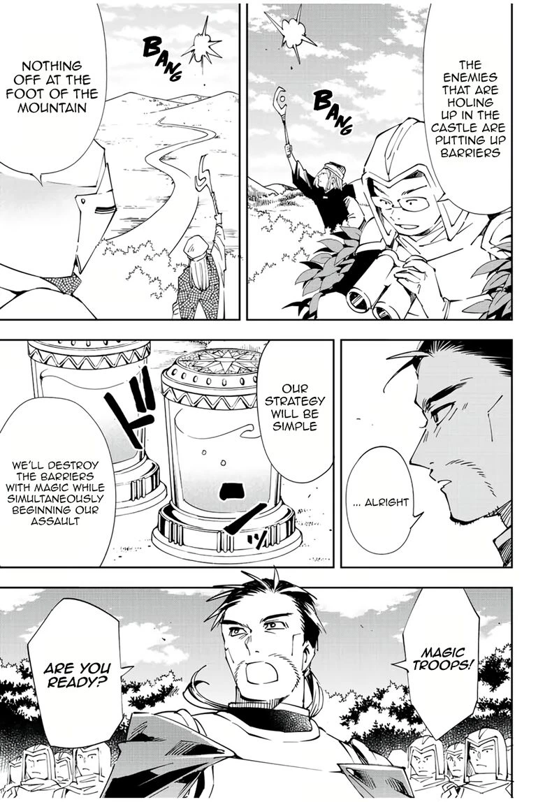 Reincarnated as an Aristocrat with an Appraisal Skill Chapter 66 — page 17