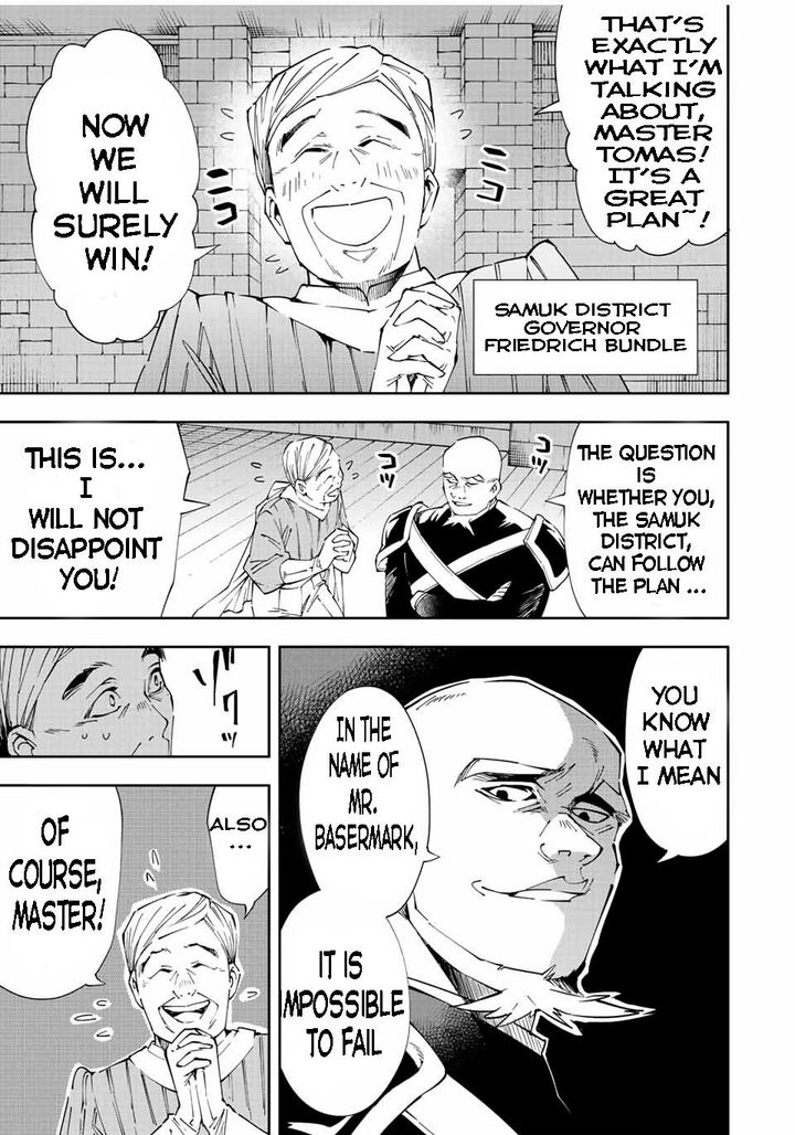 Reincarnated as an Aristocrat with an Appraisal Skill Chapter 67 — page 3