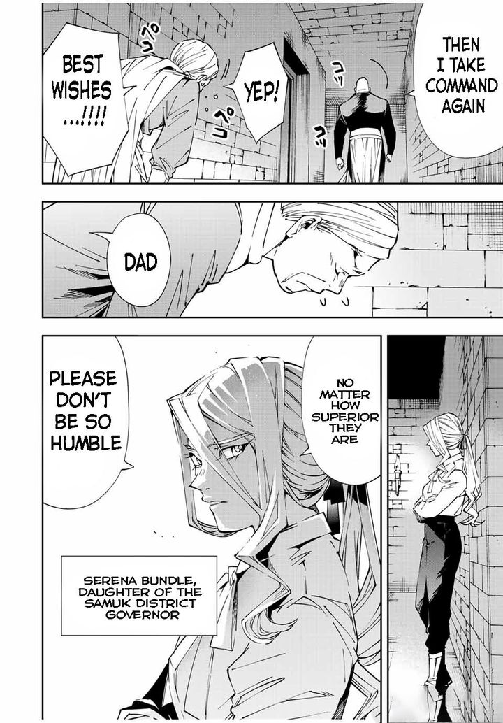 Reincarnated as an Aristocrat with an Appraisal Skill Chapter 67 — page 4