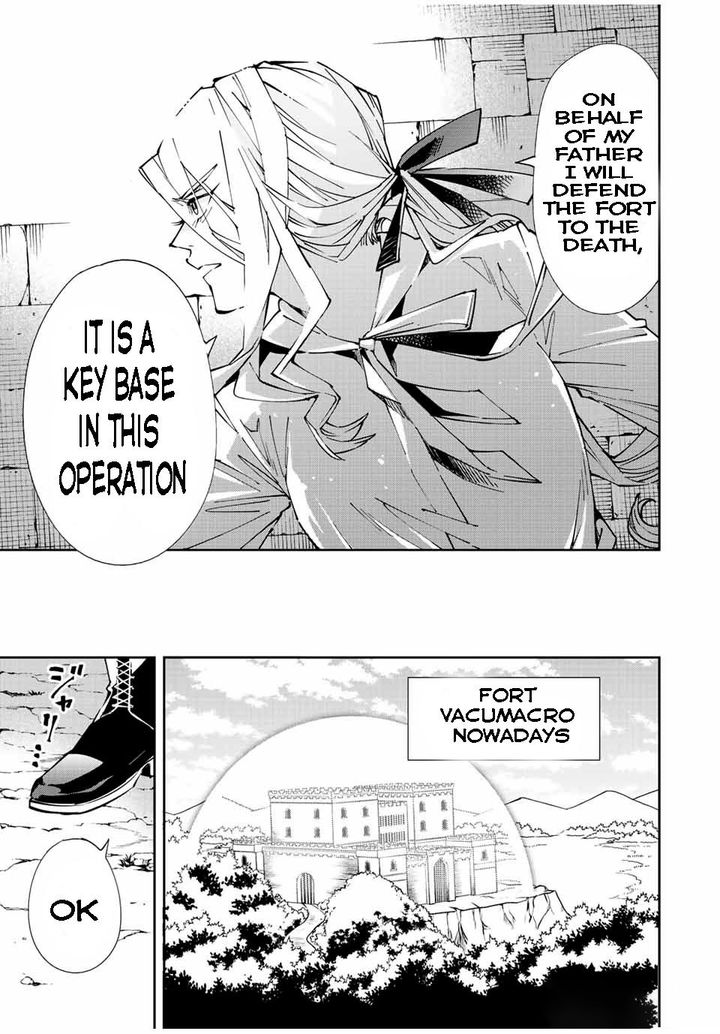 Reincarnated as an Aristocrat with an Appraisal Skill Chapter 67 — page 7