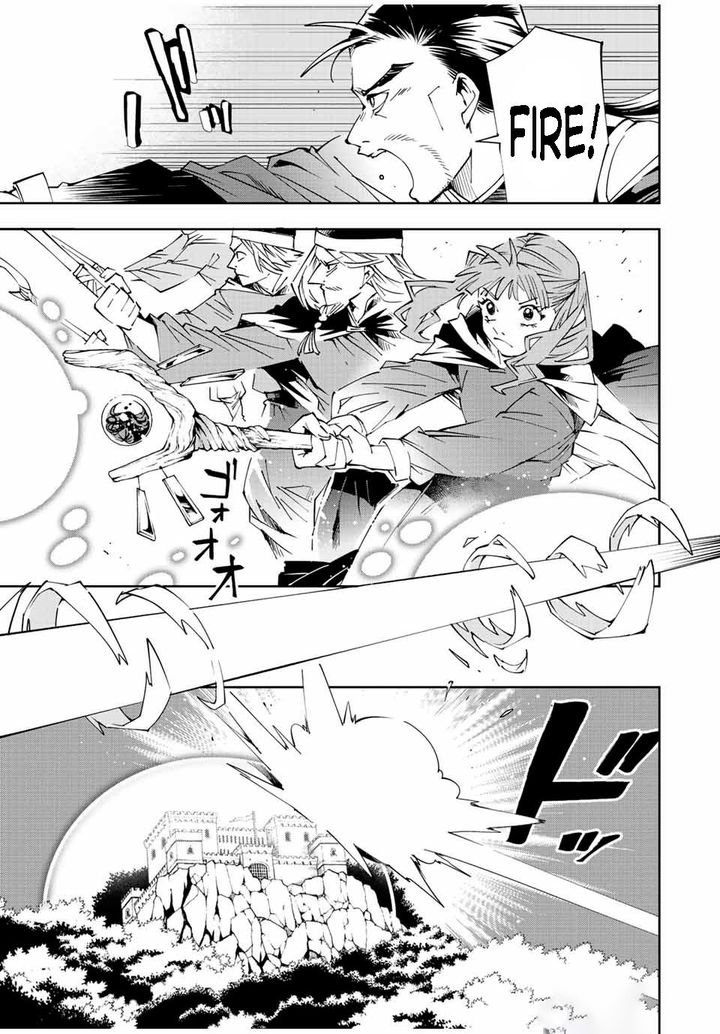 Reincarnated as an Aristocrat with an Appraisal Skill Chapter 67 — page 9