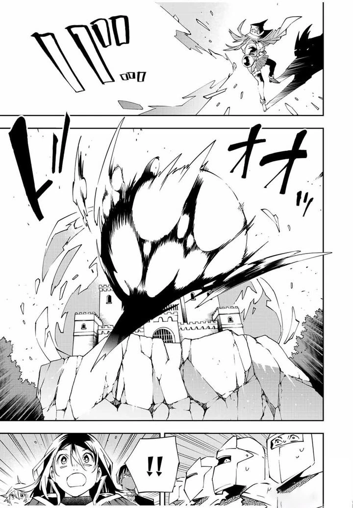 Reincarnated as an Aristocrat with an Appraisal Skill Chapter 67 — page 11