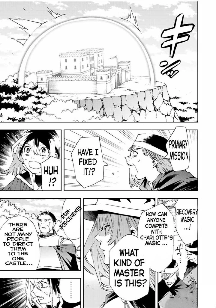 Reincarnated as an Aristocrat with an Appraisal Skill Chapter 67 — page 13