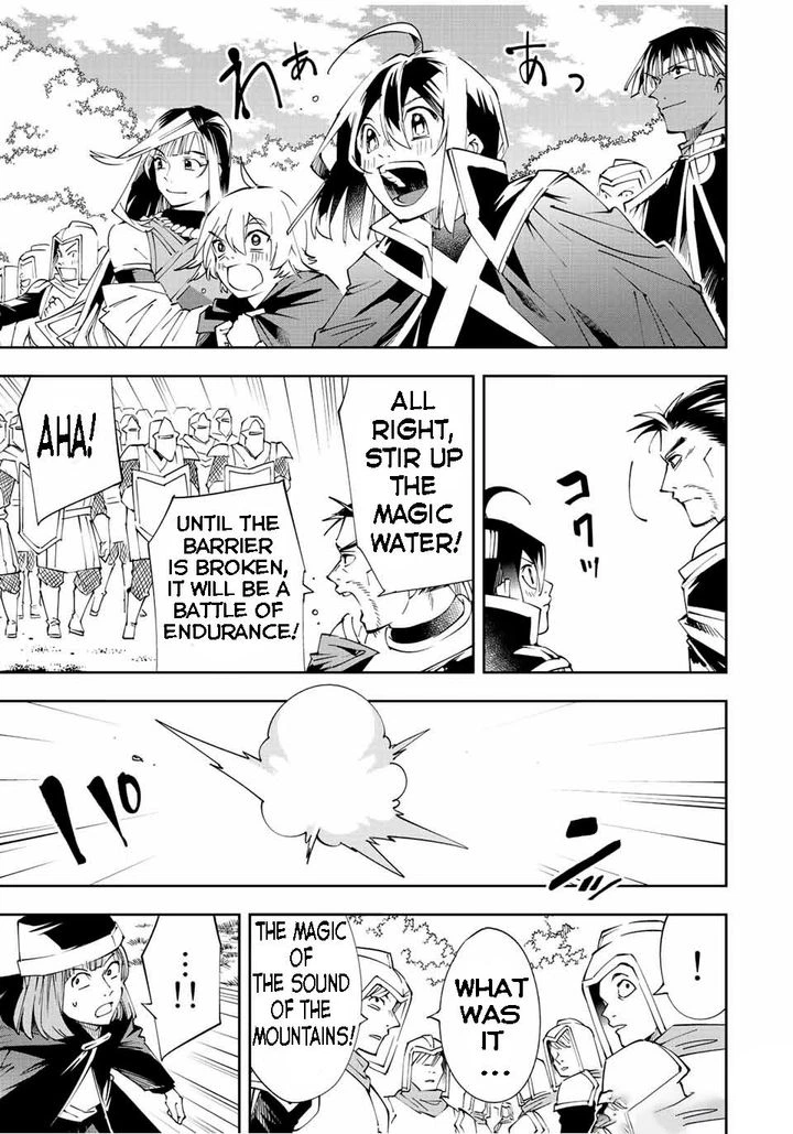 Reincarnated as an Aristocrat with an Appraisal Skill Chapter 67 — page 15