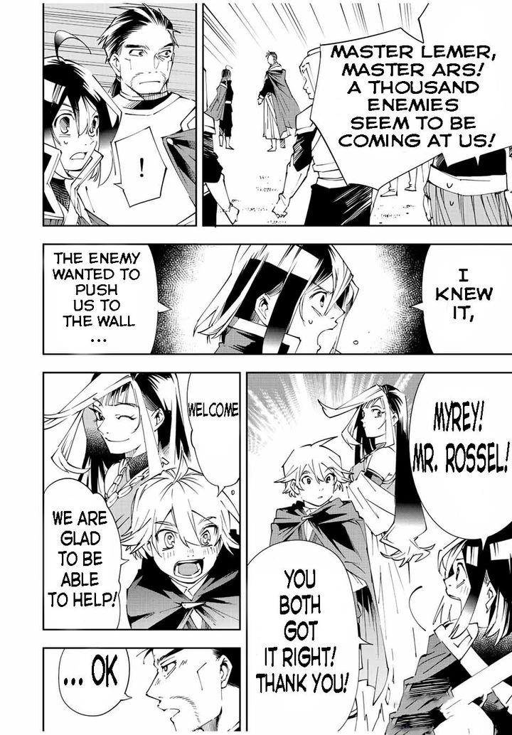 Reincarnated as an Aristocrat with an Appraisal Skill Chapter 67 — page 16