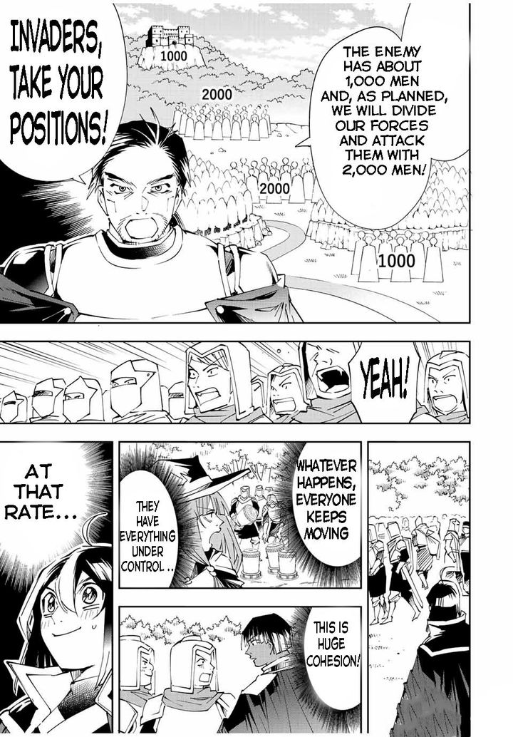 Reincarnated as an Aristocrat with an Appraisal Skill Chapter 67 — page 17