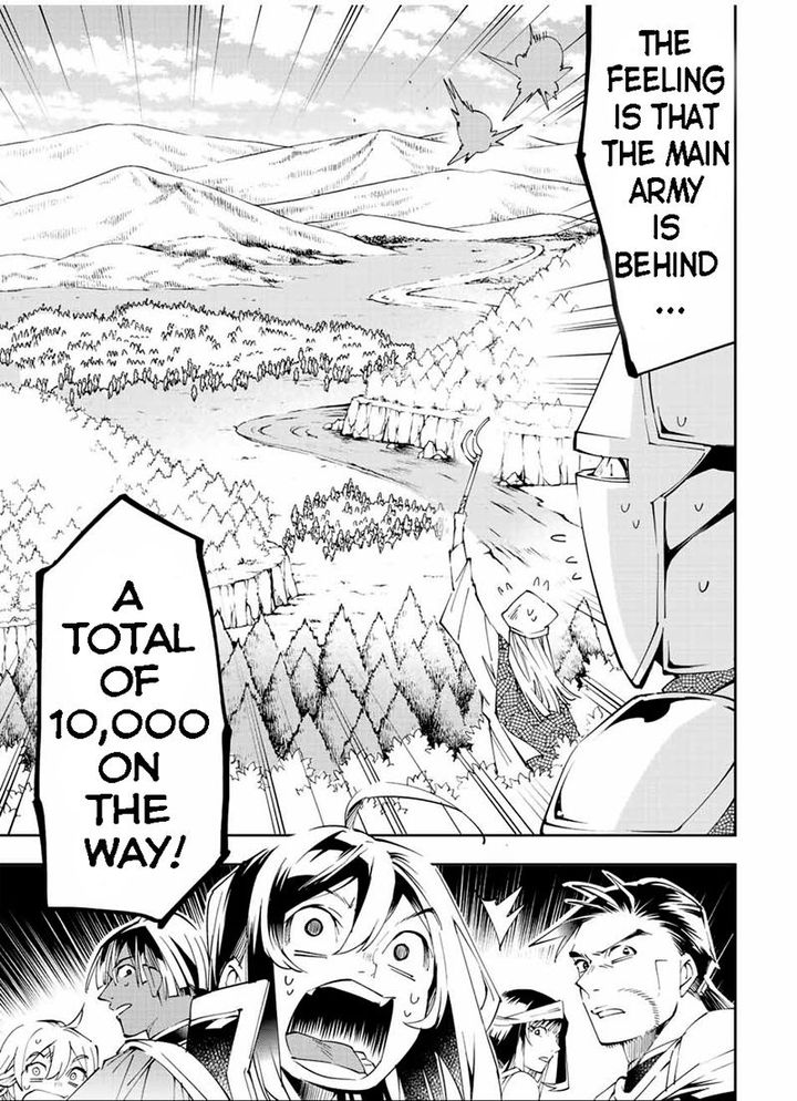 Reincarnated as an Aristocrat with an Appraisal Skill Chapter 67 — page 19