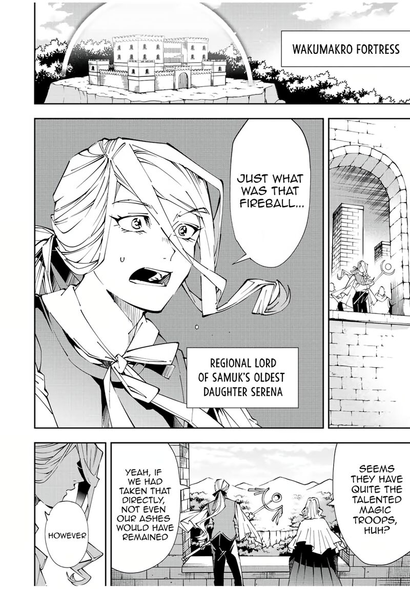 Reincarnated as an Aristocrat with an Appraisal Skill Chapter 68 — page 2