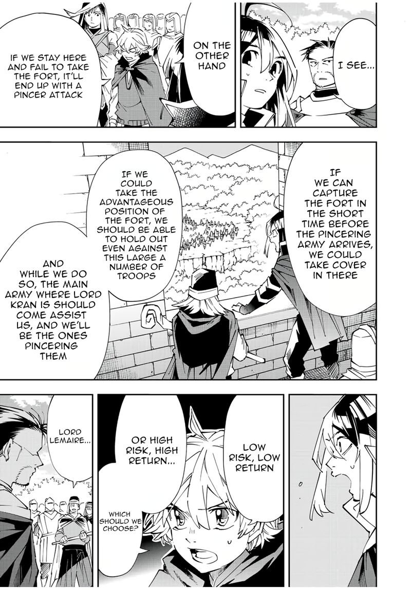 Reincarnated as an Aristocrat with an Appraisal Skill Chapter 68 — page 5