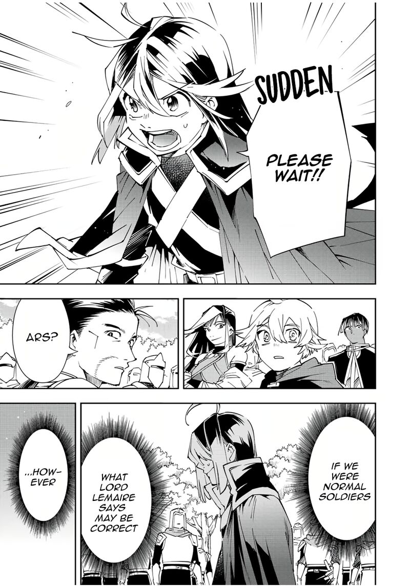 Reincarnated as an Aristocrat with an Appraisal Skill Chapter 68 — page 7