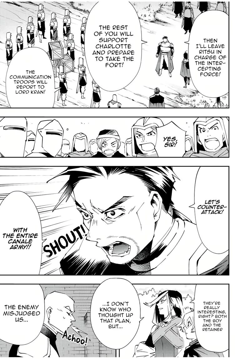 Reincarnated as an Aristocrat with an Appraisal Skill Chapter 68 — page 17