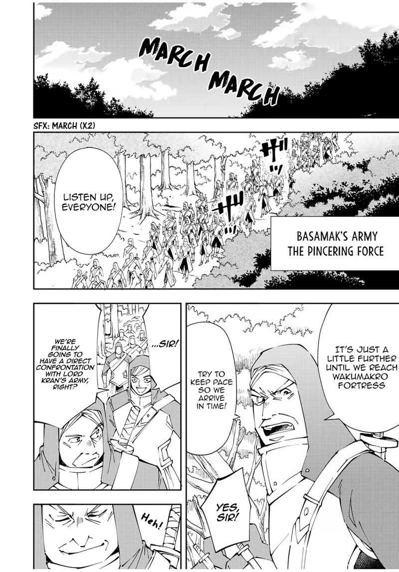 Reincarnated as an Aristocrat with an Appraisal Skill Chapter 69 — page 2