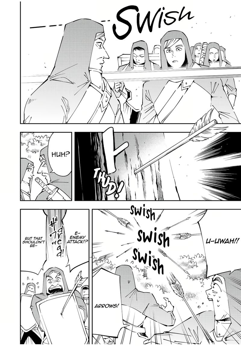 Reincarnated as an Aristocrat with an Appraisal Skill Chapter 69 — page 4
