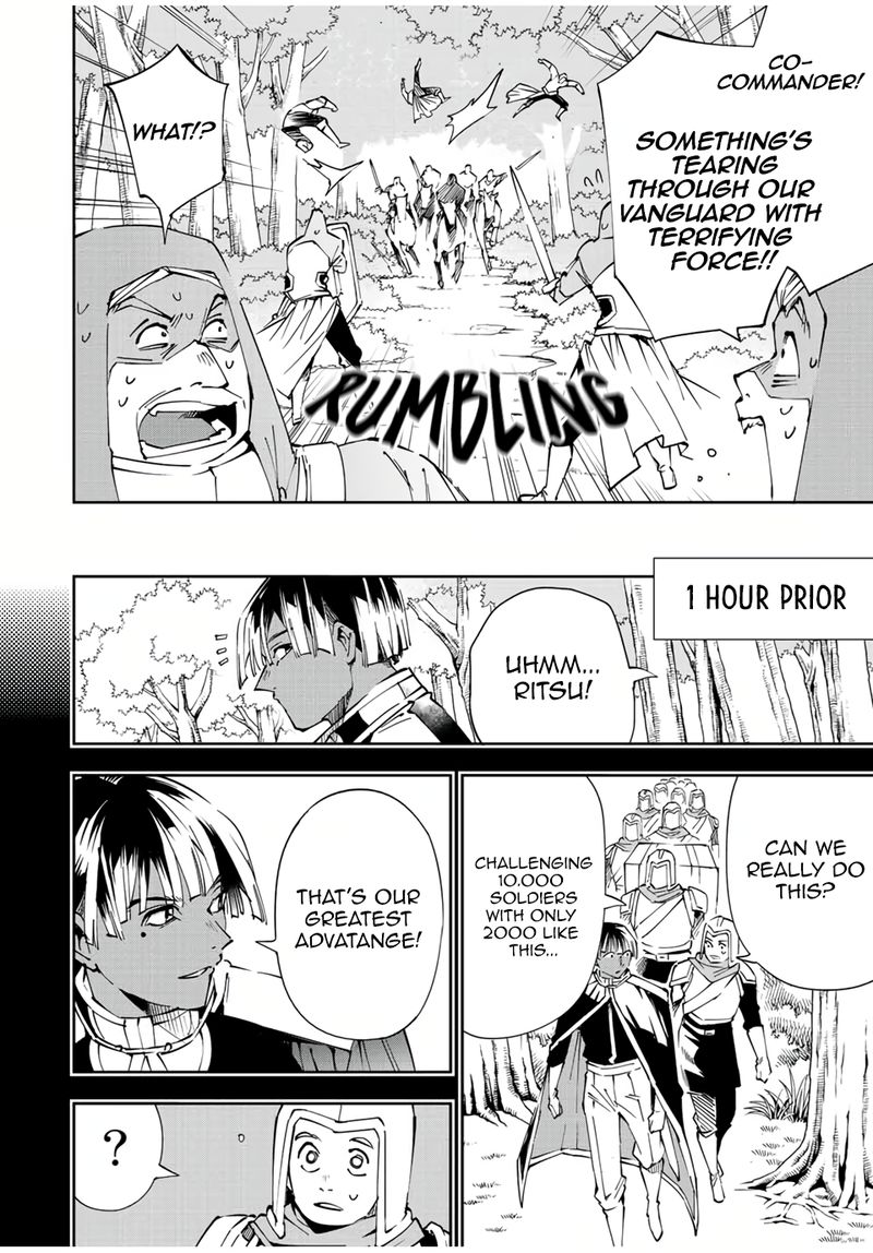 Reincarnated as an Aristocrat with an Appraisal Skill Chapter 69 — page 6