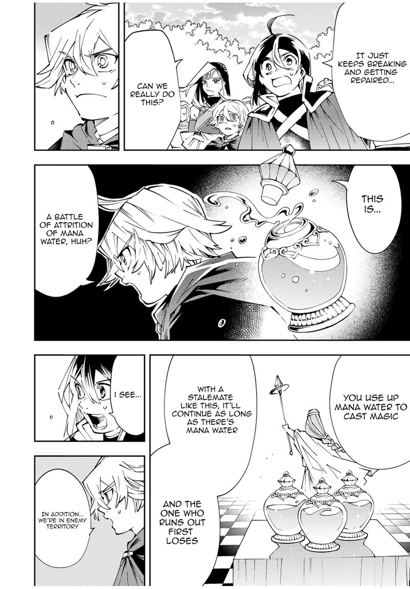 Reincarnated as an Aristocrat with an Appraisal Skill Chapter 69 — page 10