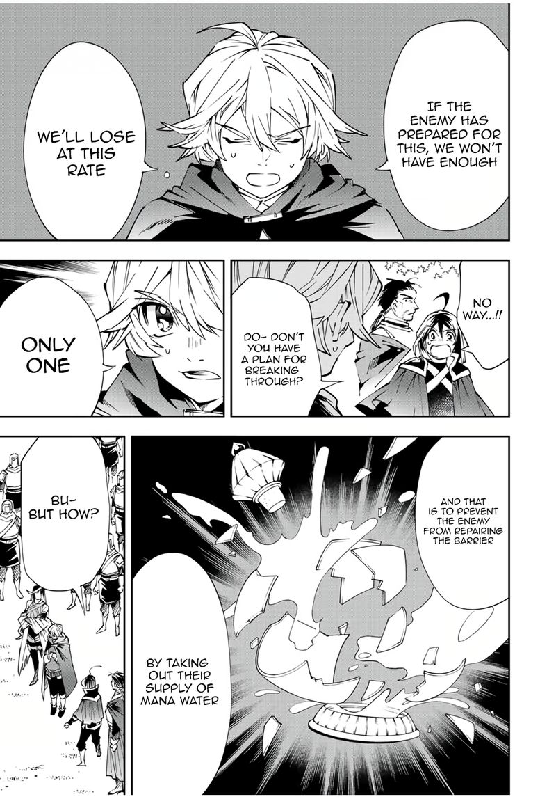 Reincarnated as an Aristocrat with an Appraisal Skill Chapter 69 — page 11
