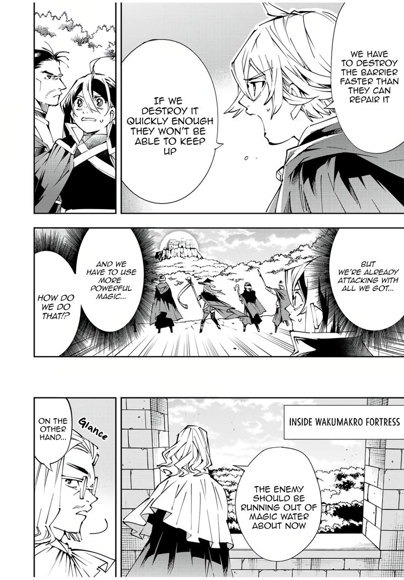 Reincarnated as an Aristocrat with an Appraisal Skill Chapter 69 — page 12