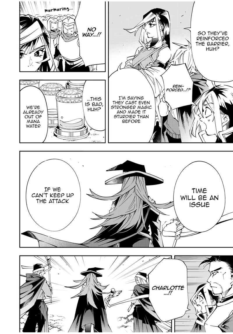 Reincarnated as an Aristocrat with an Appraisal Skill Chapter 69 — page 16