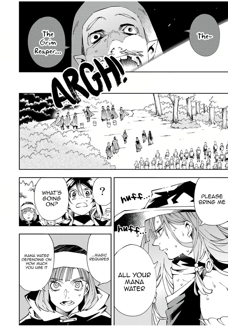 Reincarnated as an Aristocrat with an Appraisal Skill Chapter 70 — page 4