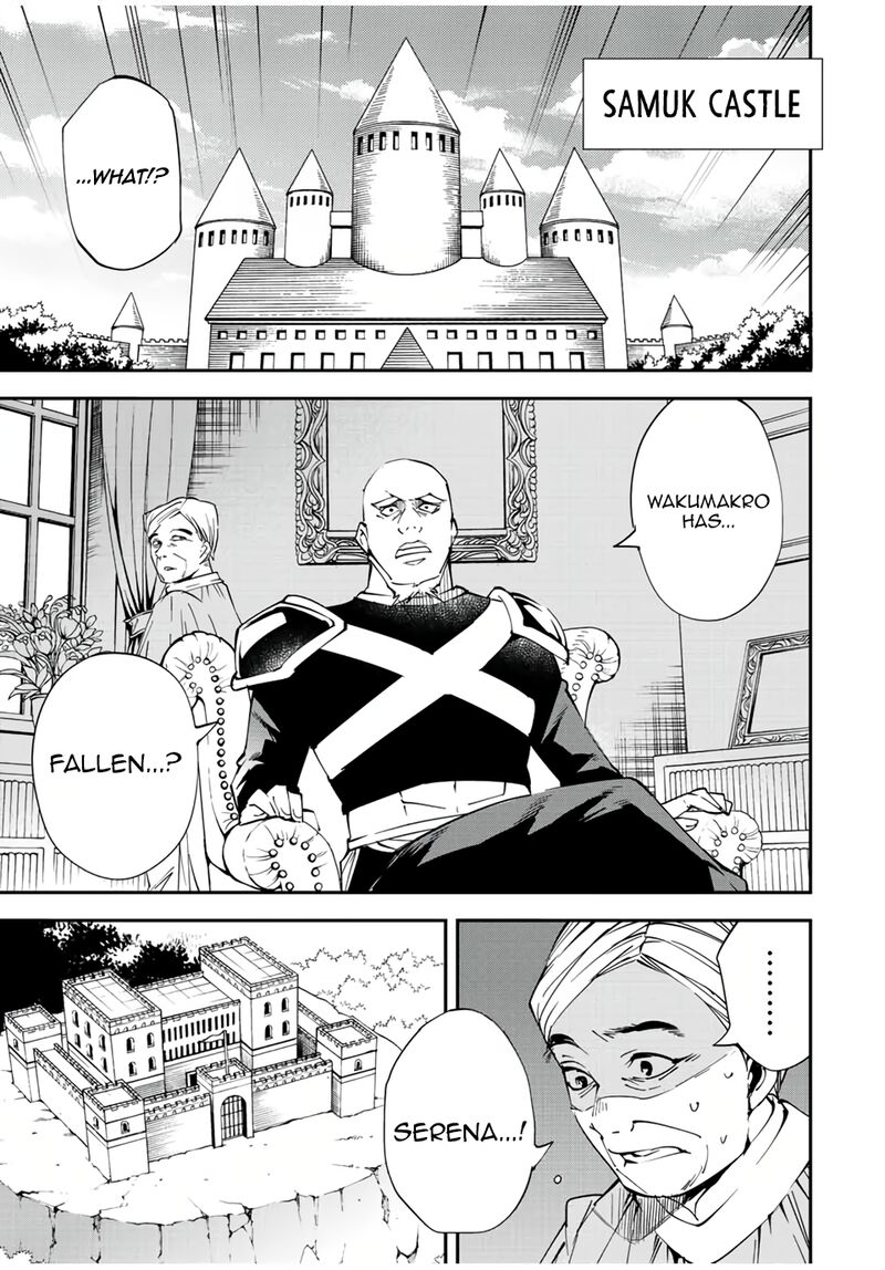 Reincarnated as an Aristocrat with an Appraisal Skill Chapter 71 — page 1
