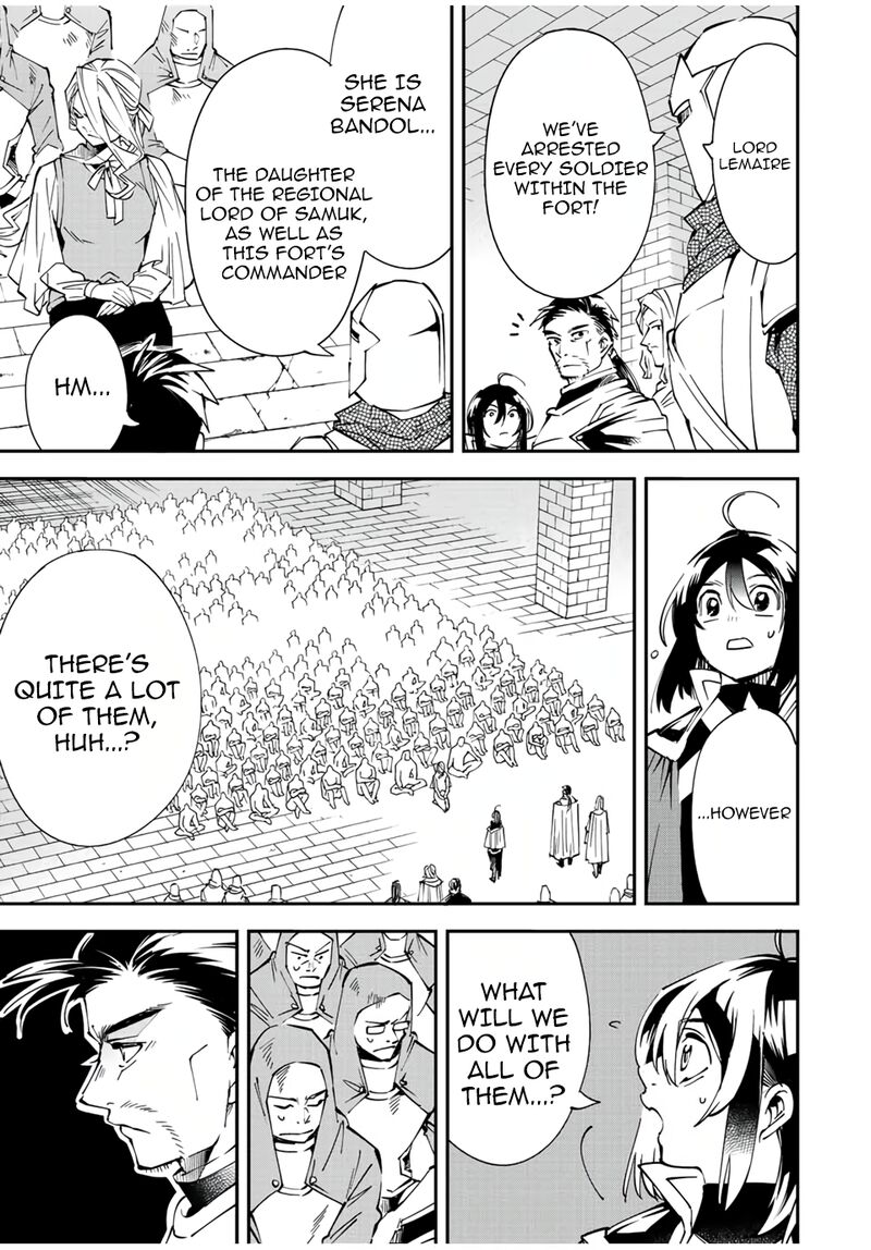 Reincarnated as an Aristocrat with an Appraisal Skill Chapter 71 — page 3