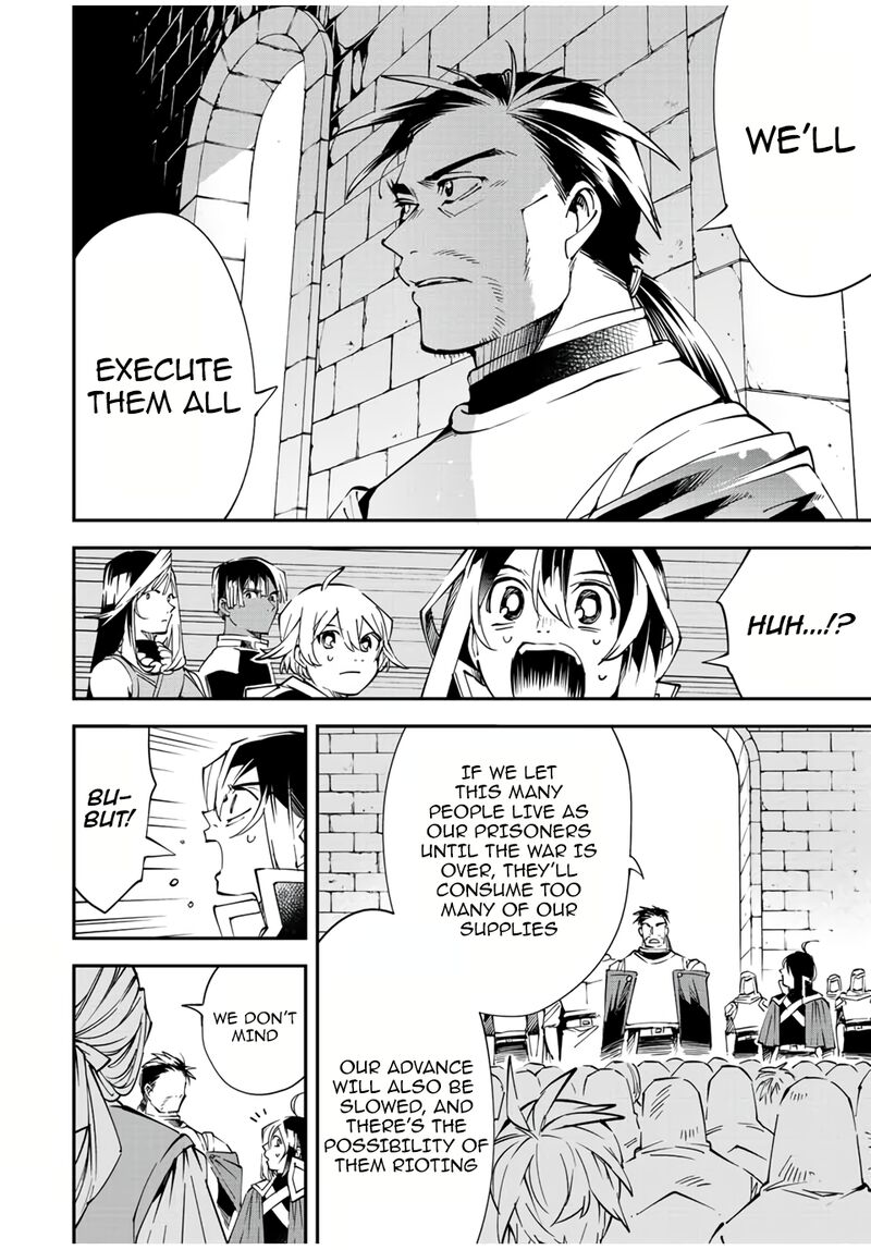 Reincarnated as an Aristocrat with an Appraisal Skill Chapter 71 — page 4