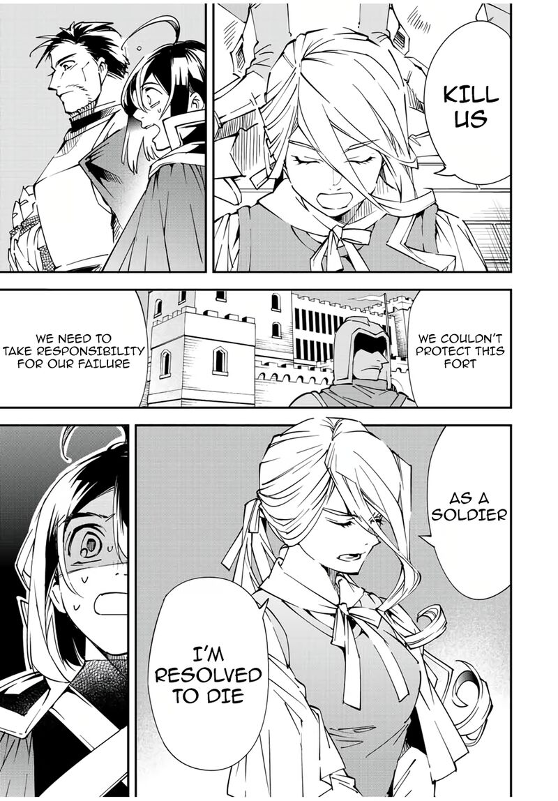 Reincarnated as an Aristocrat with an Appraisal Skill Chapter 71 — page 5