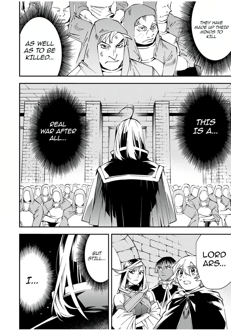 Reincarnated as an Aristocrat with an Appraisal Skill Chapter 71 — page 6