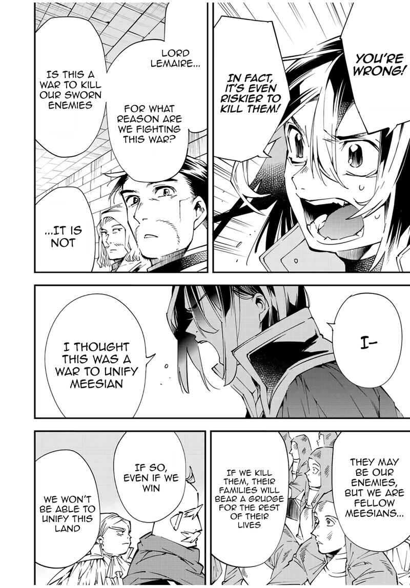 Reincarnated as an Aristocrat with an Appraisal Skill Chapter 71 — page 8