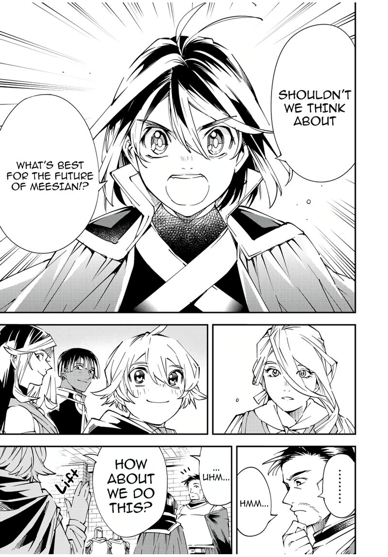 Reincarnated as an Aristocrat with an Appraisal Skill Chapter 71 — page 9