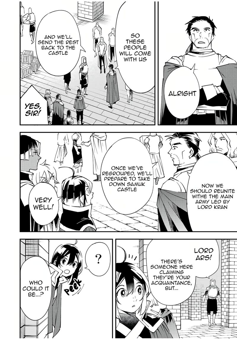 Reincarnated as an Aristocrat with an Appraisal Skill Chapter 71 — page 18