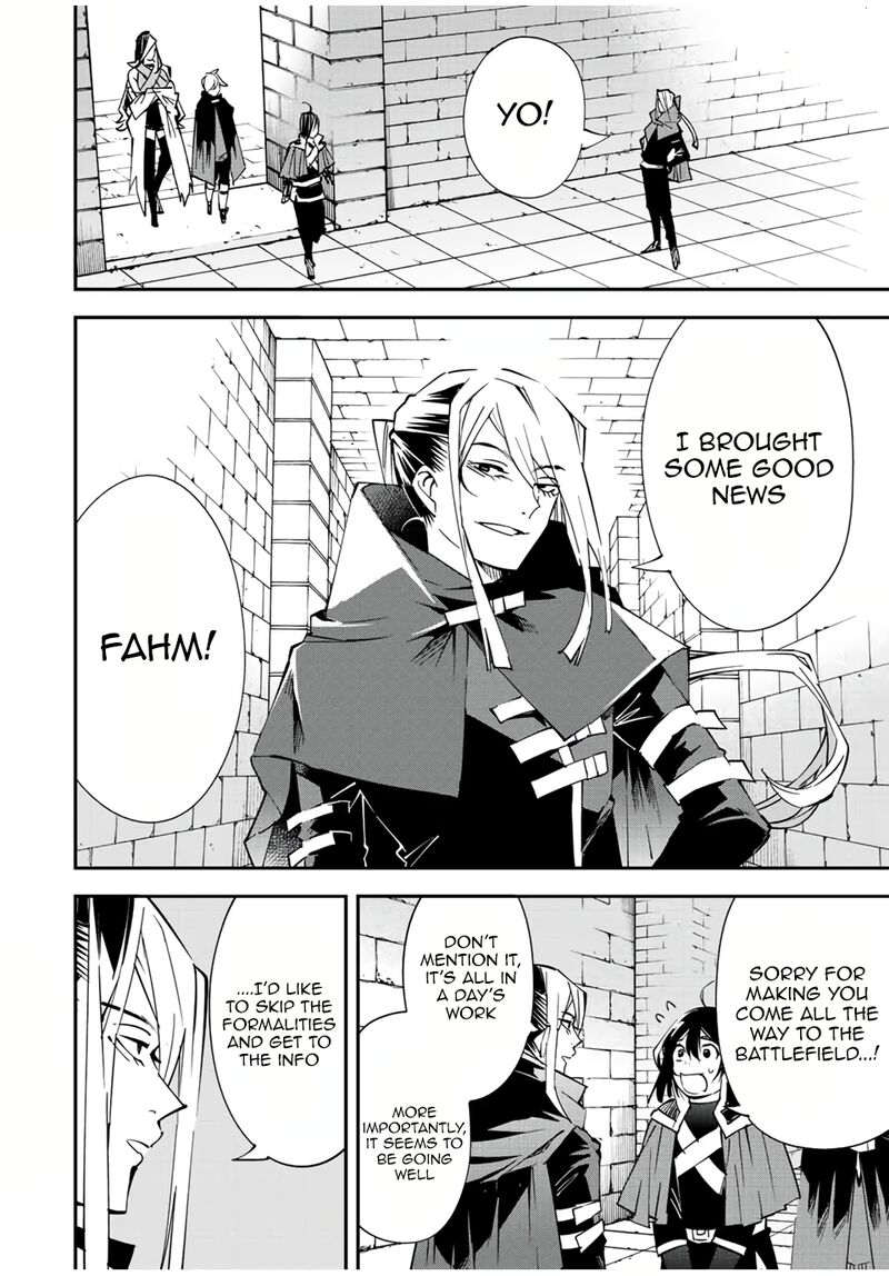 Reincarnated as an Aristocrat with an Appraisal Skill Chapter 72 — page 2