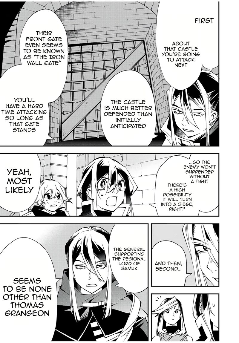 Reincarnated as an Aristocrat with an Appraisal Skill Chapter 72 — page 3