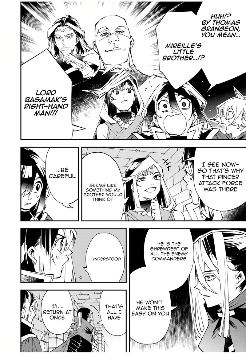 Reincarnated as an Aristocrat with an Appraisal Skill Chapter 72 — page 4